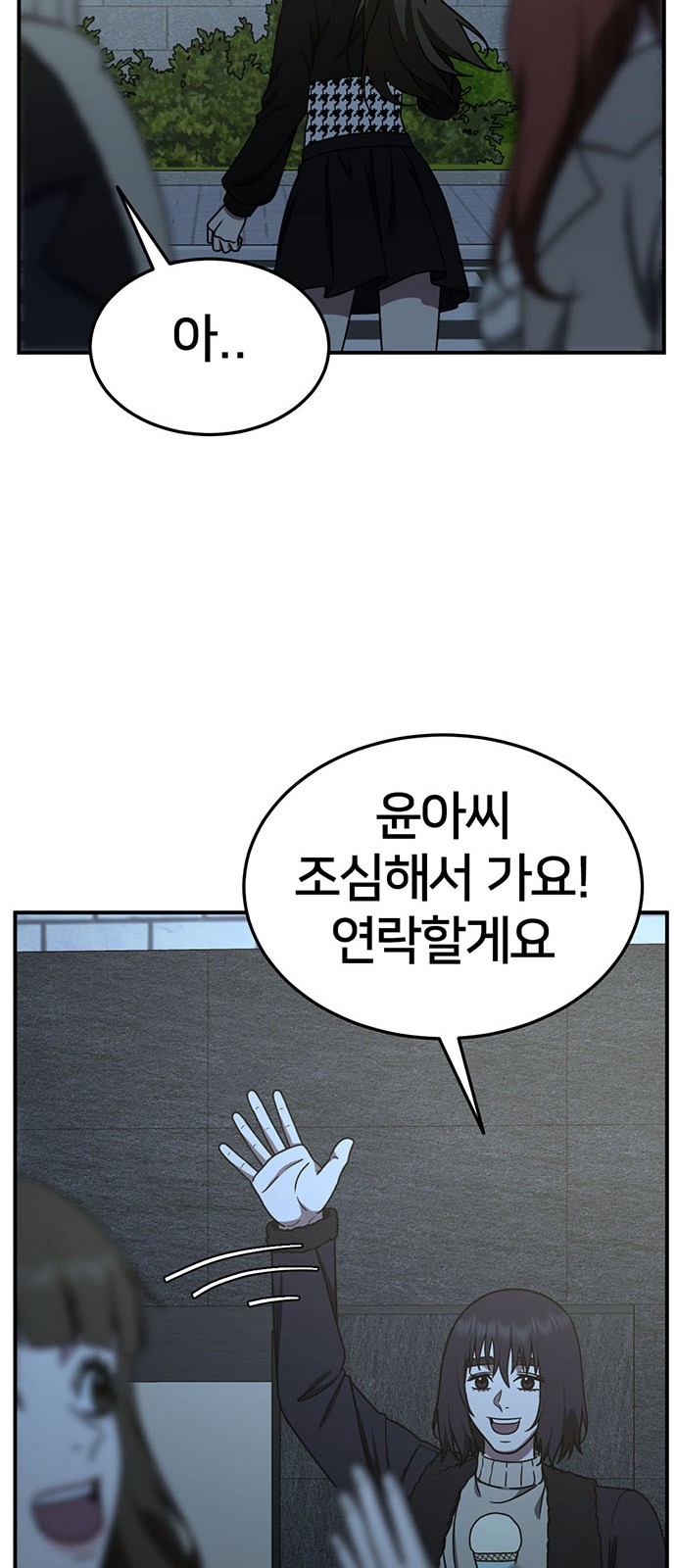 87 페이지
