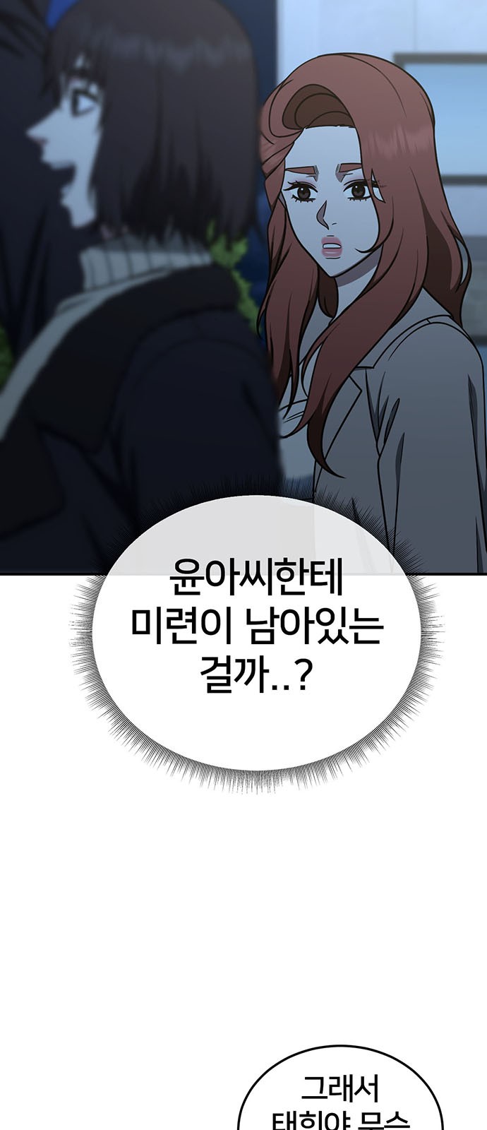 89 페이지