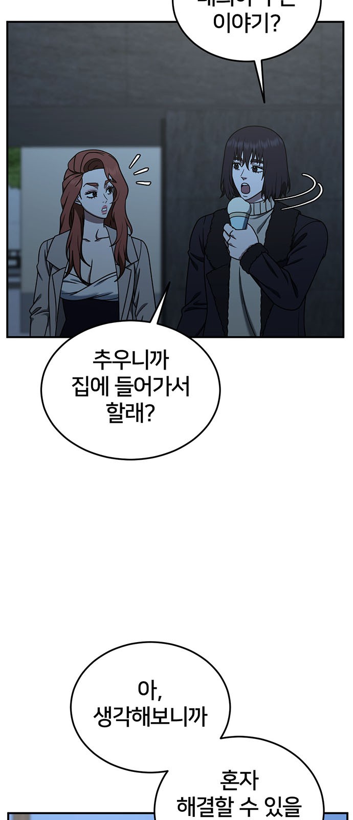 90 페이지