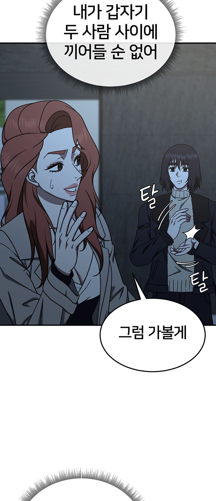 92 페이지