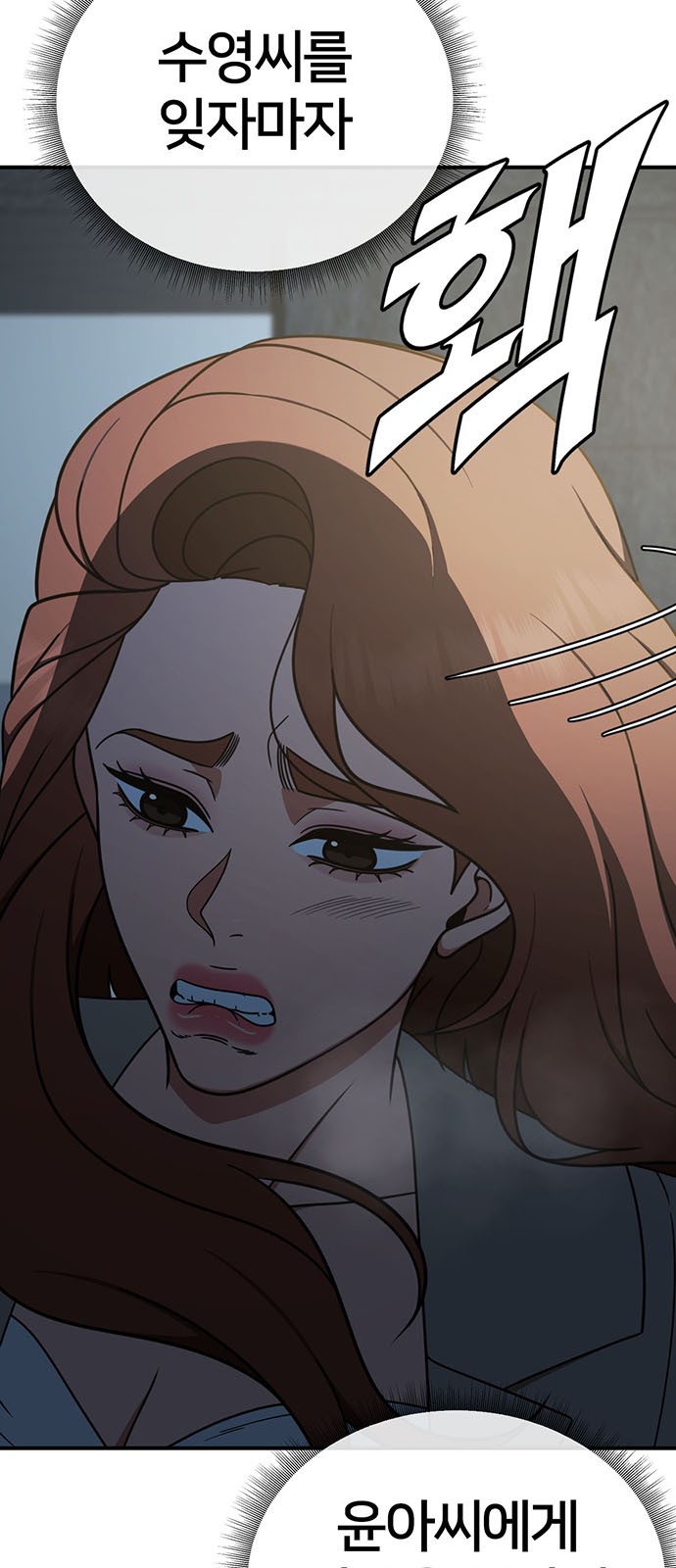 93 페이지