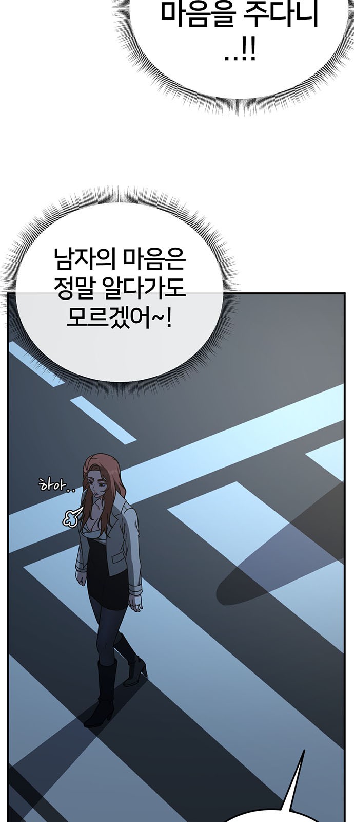 94 페이지