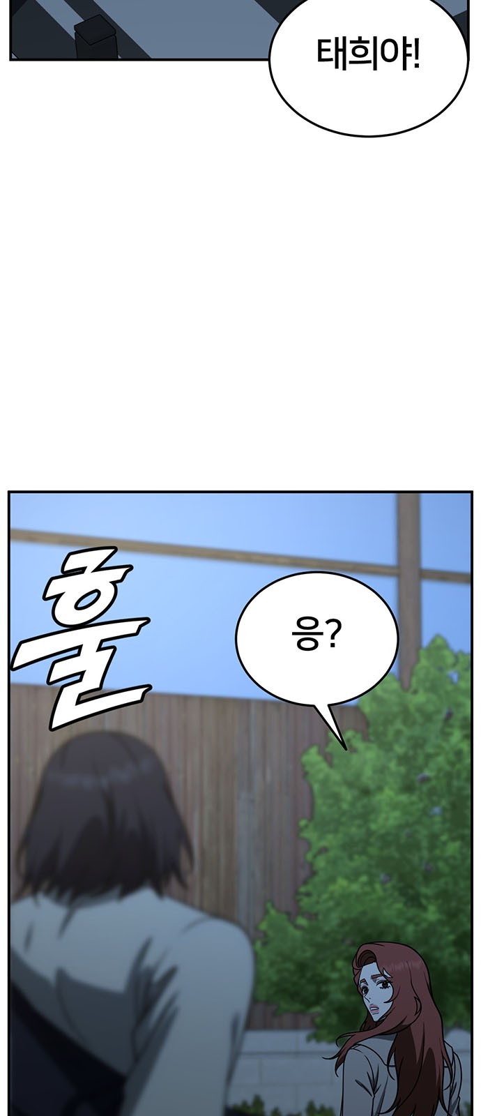 95 페이지