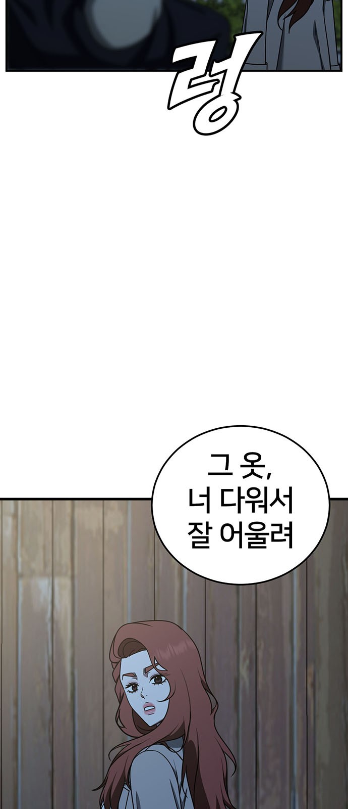 96 페이지