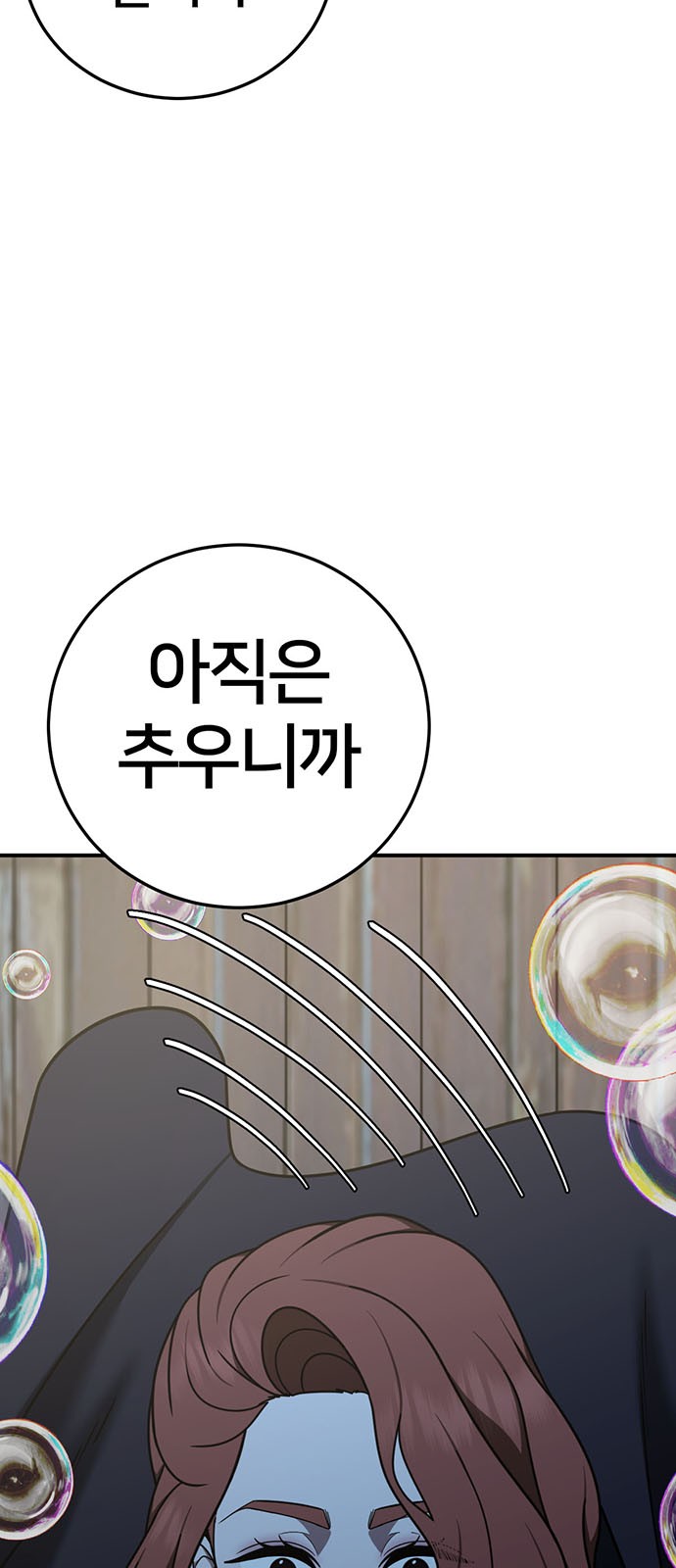 98 페이지