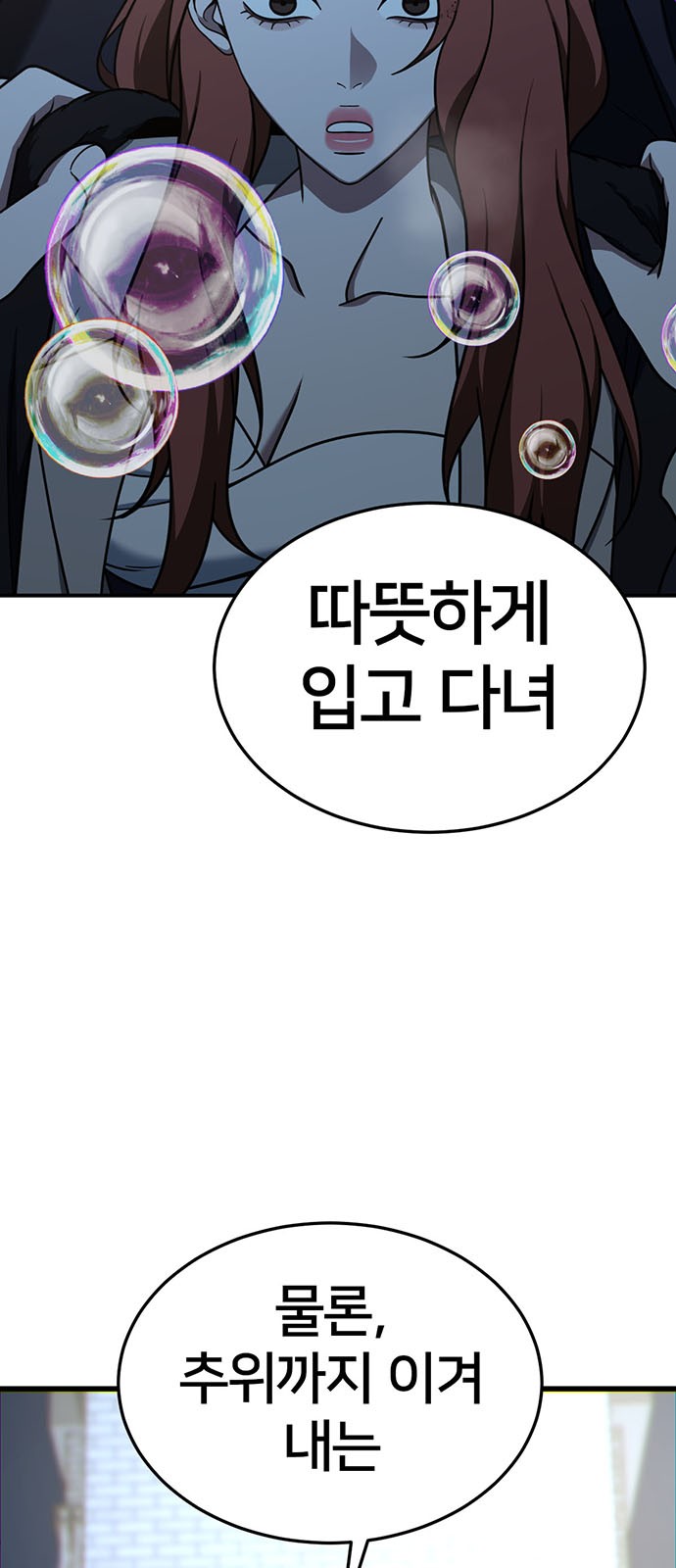 99 페이지