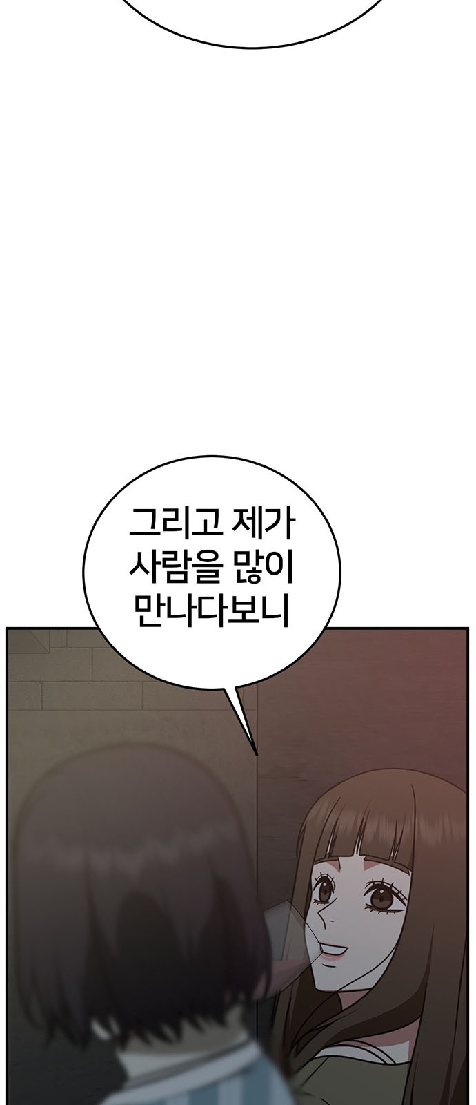 102 페이지