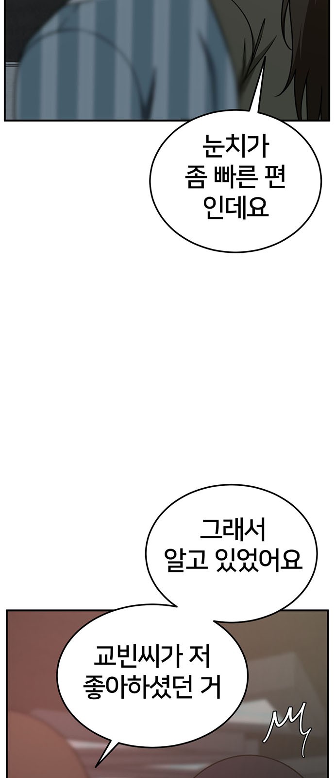 103 페이지
