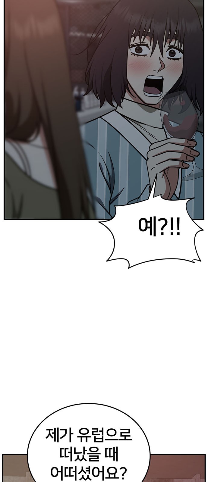 104 페이지