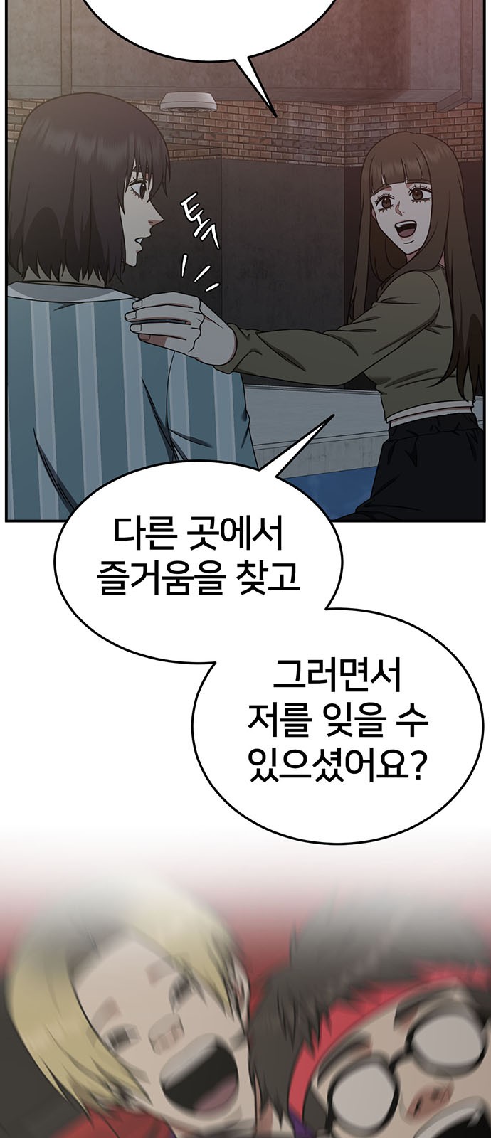 105 페이지