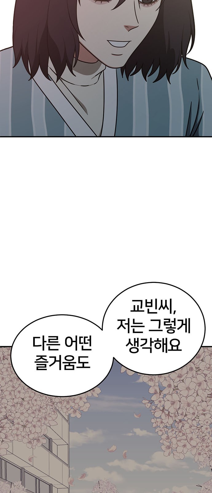 107 페이지