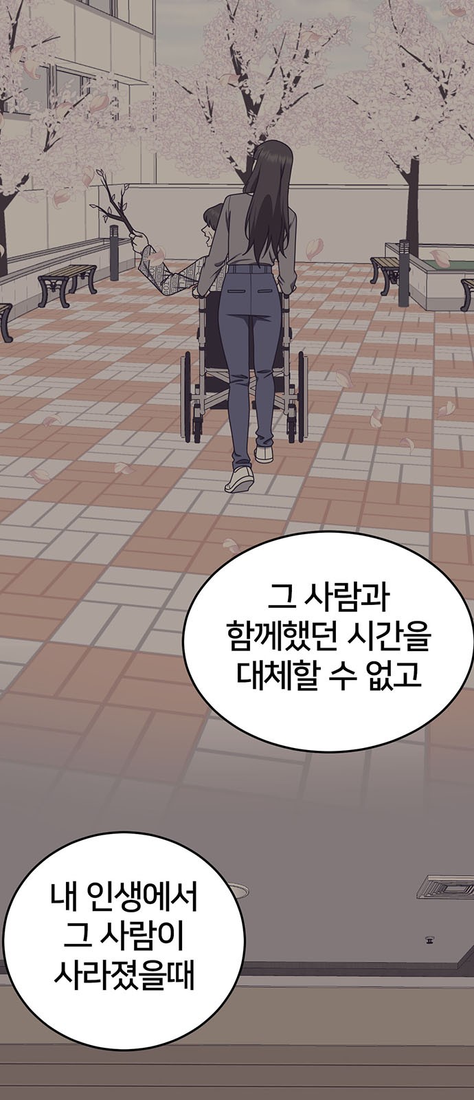 108 페이지