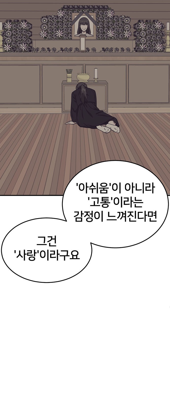 109 페이지