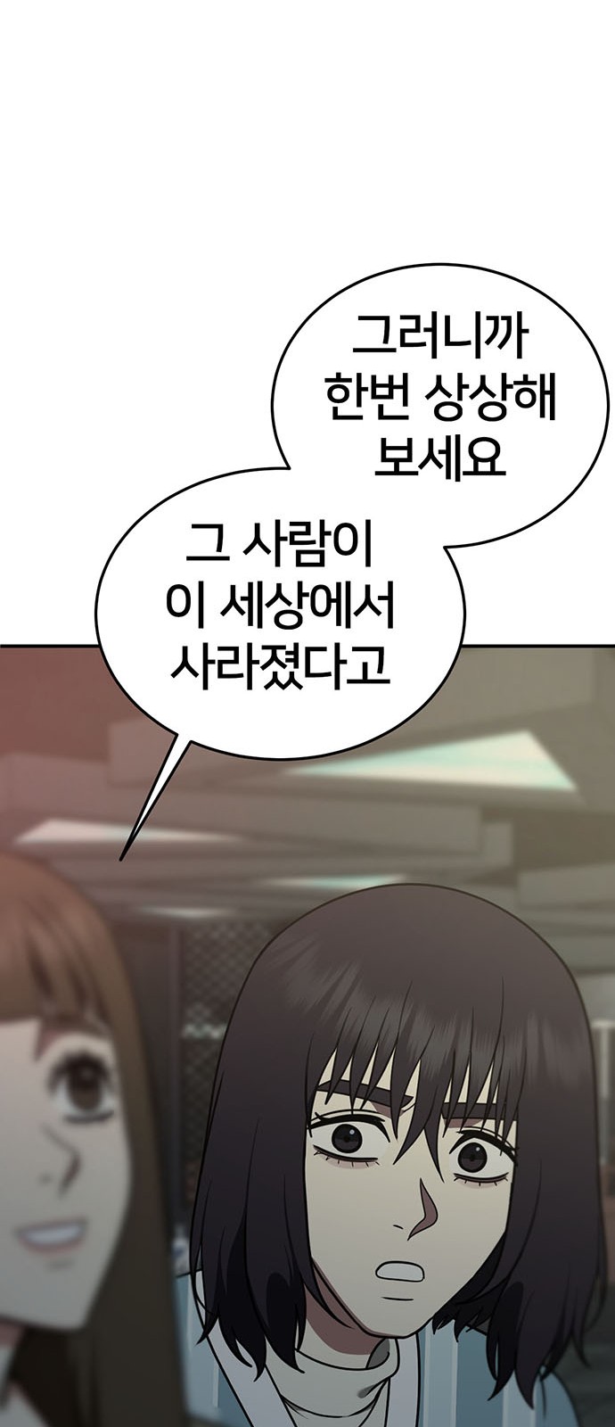 111 페이지