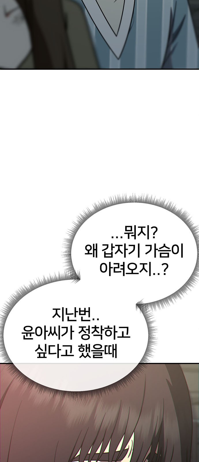 112 페이지