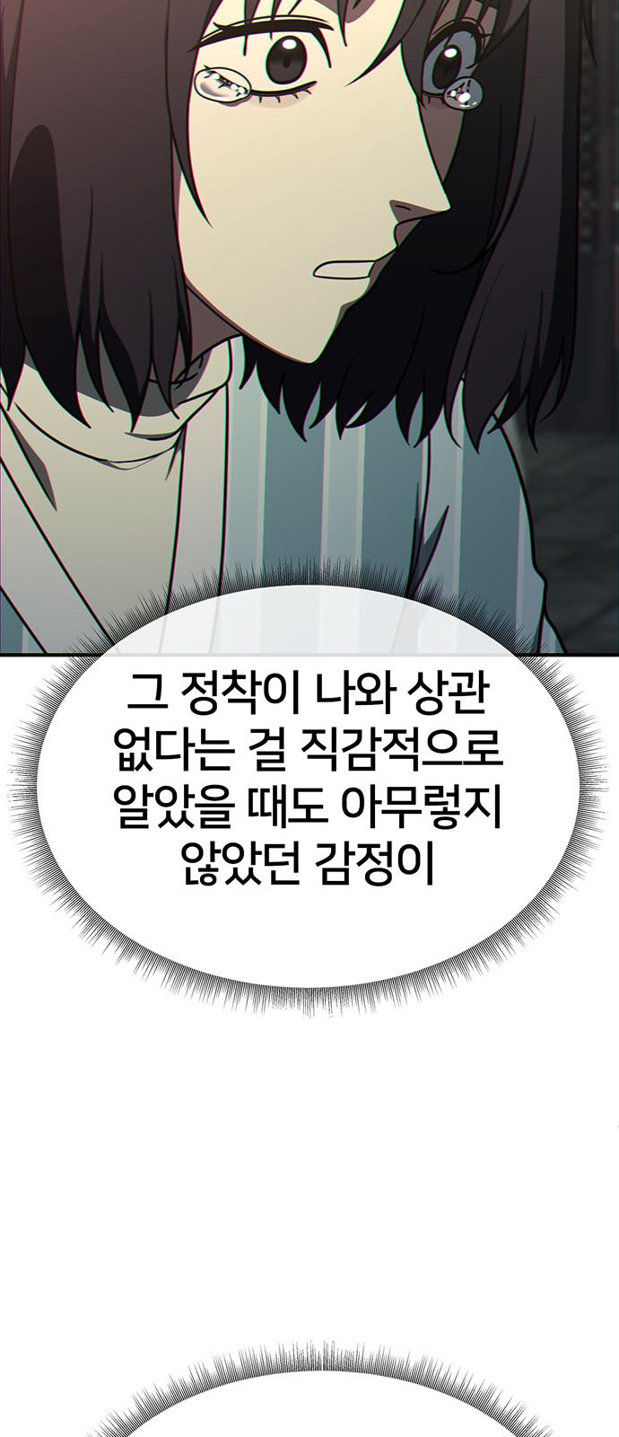 113 페이지