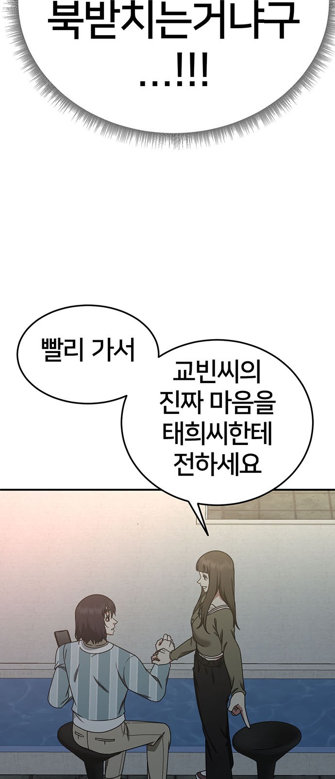 115 페이지