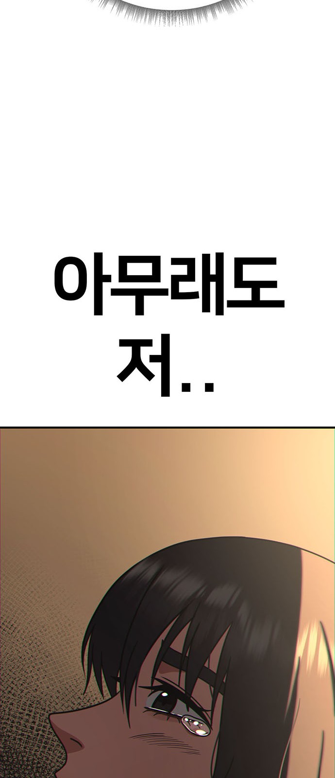 120 페이지