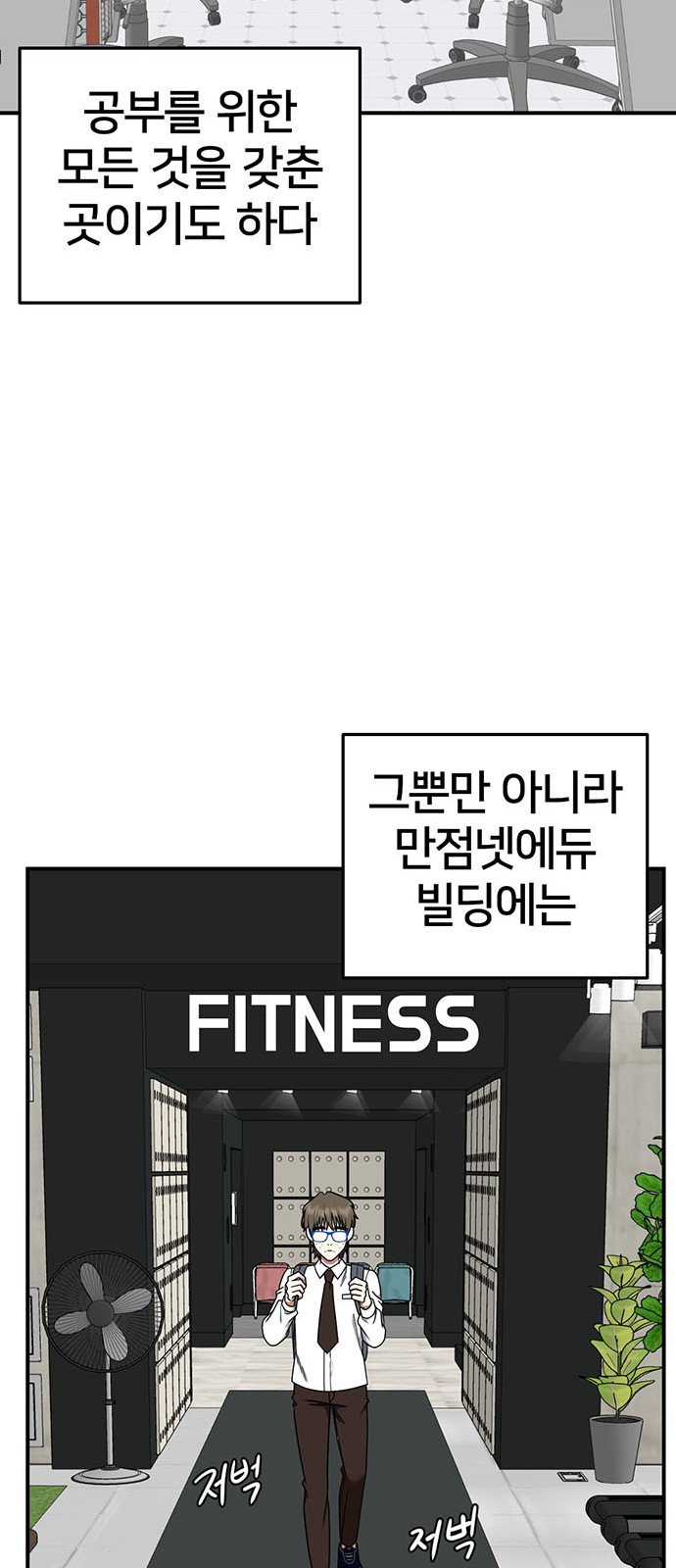 31 페이지