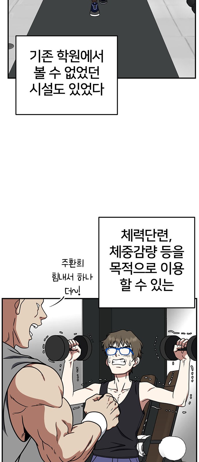 32 페이지