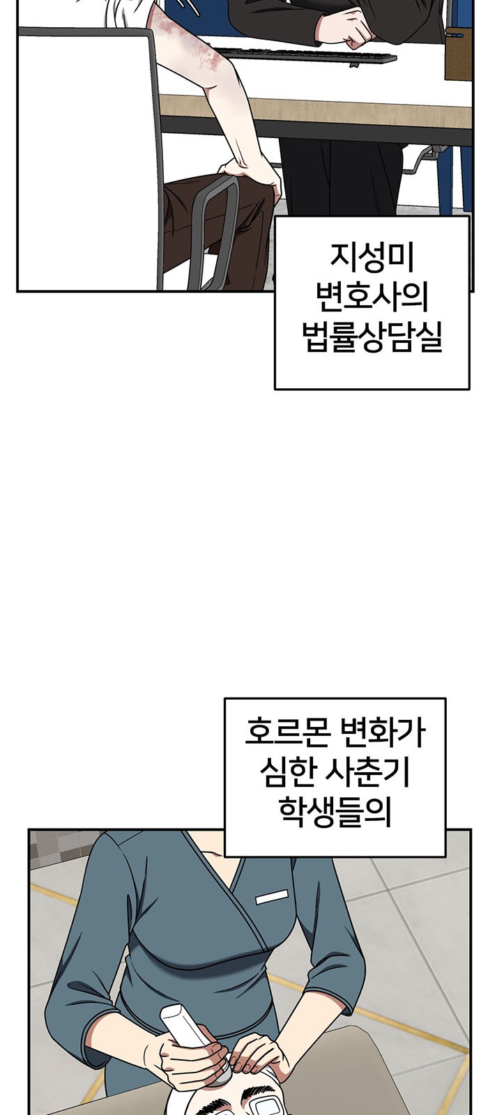 35 페이지