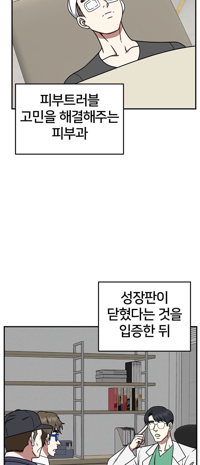 36 페이지
