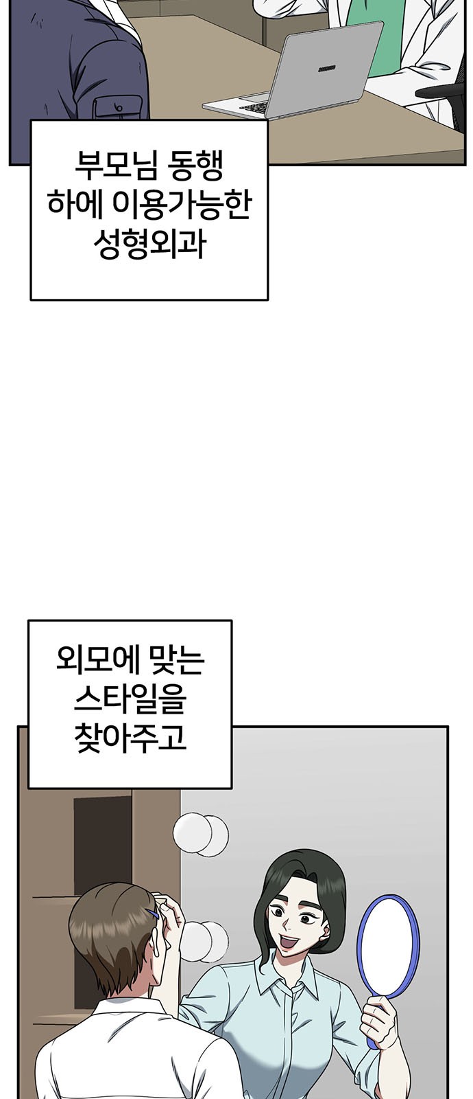 37 페이지