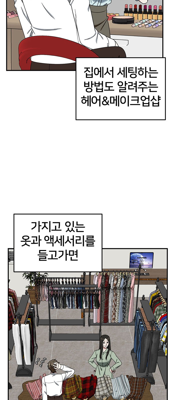 38 페이지