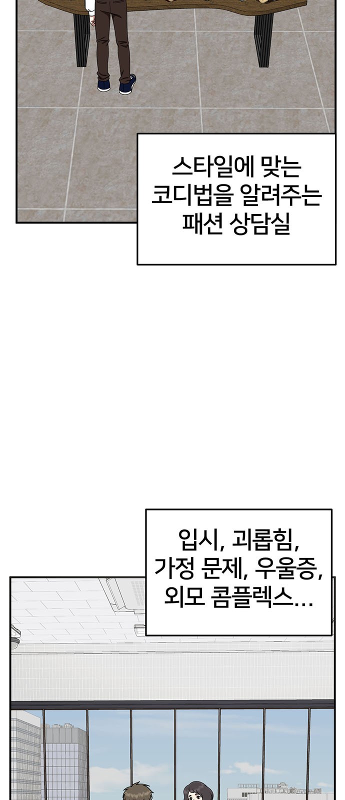 39 페이지