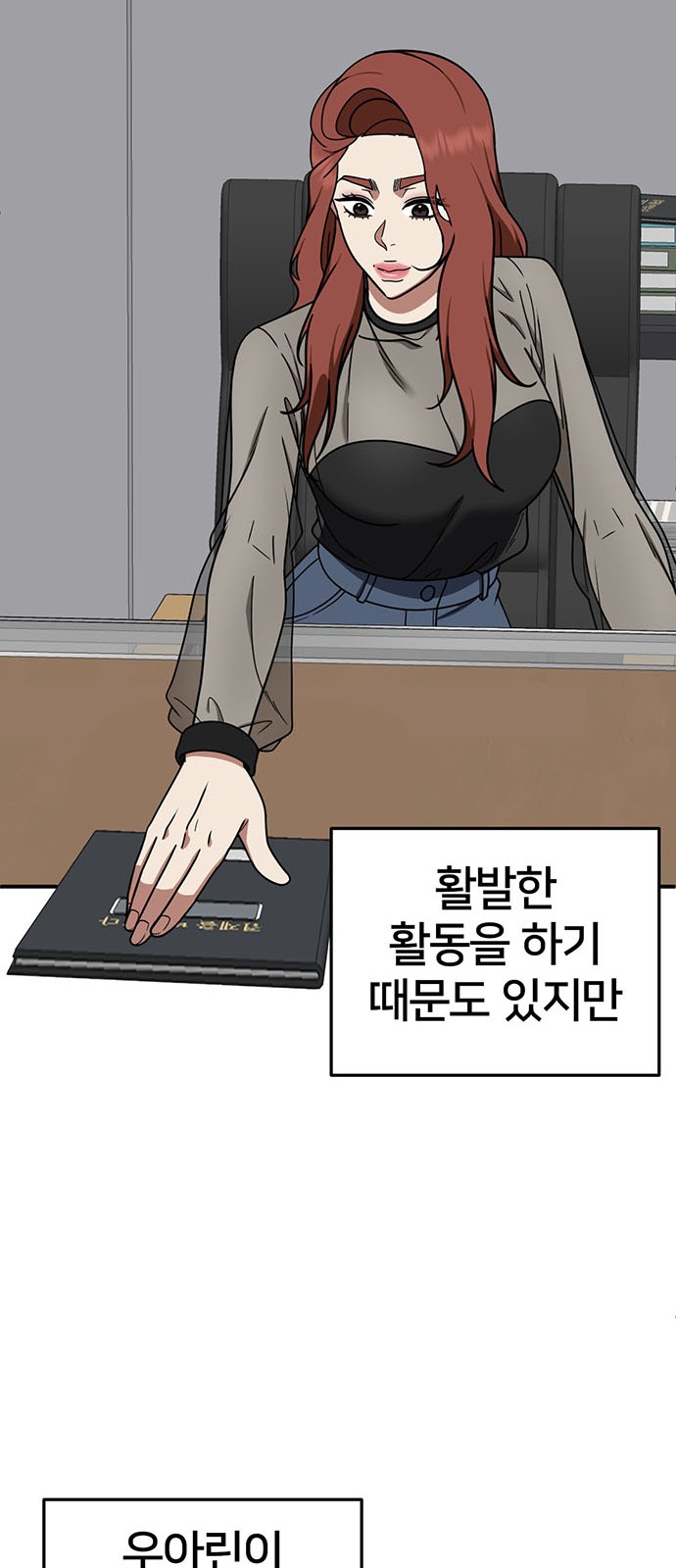 49 페이지