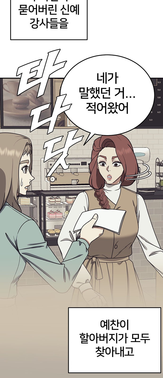 50 페이지