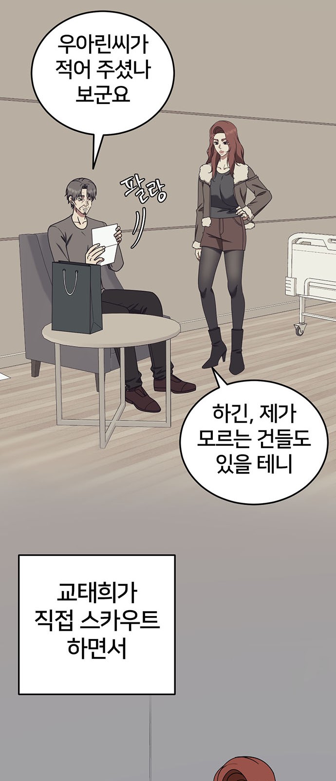 51 페이지