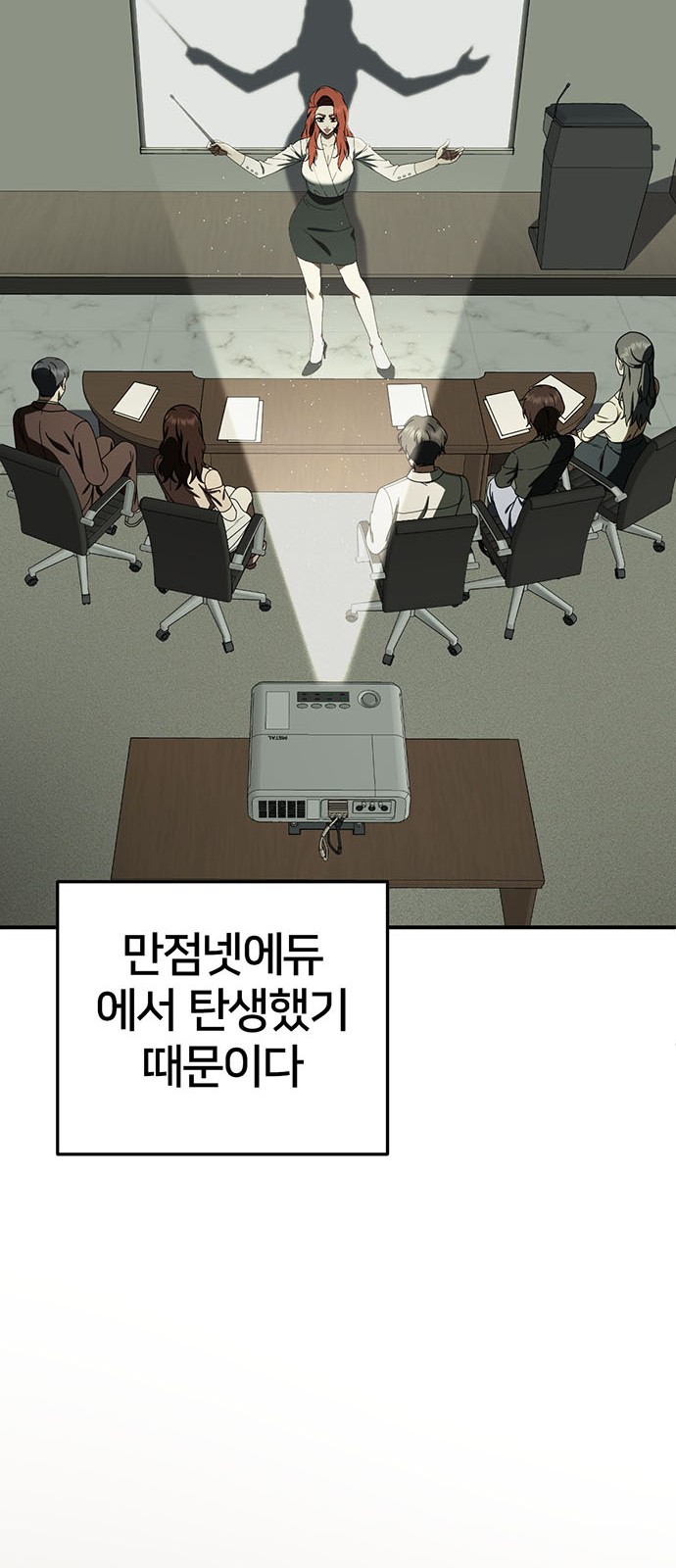53 페이지