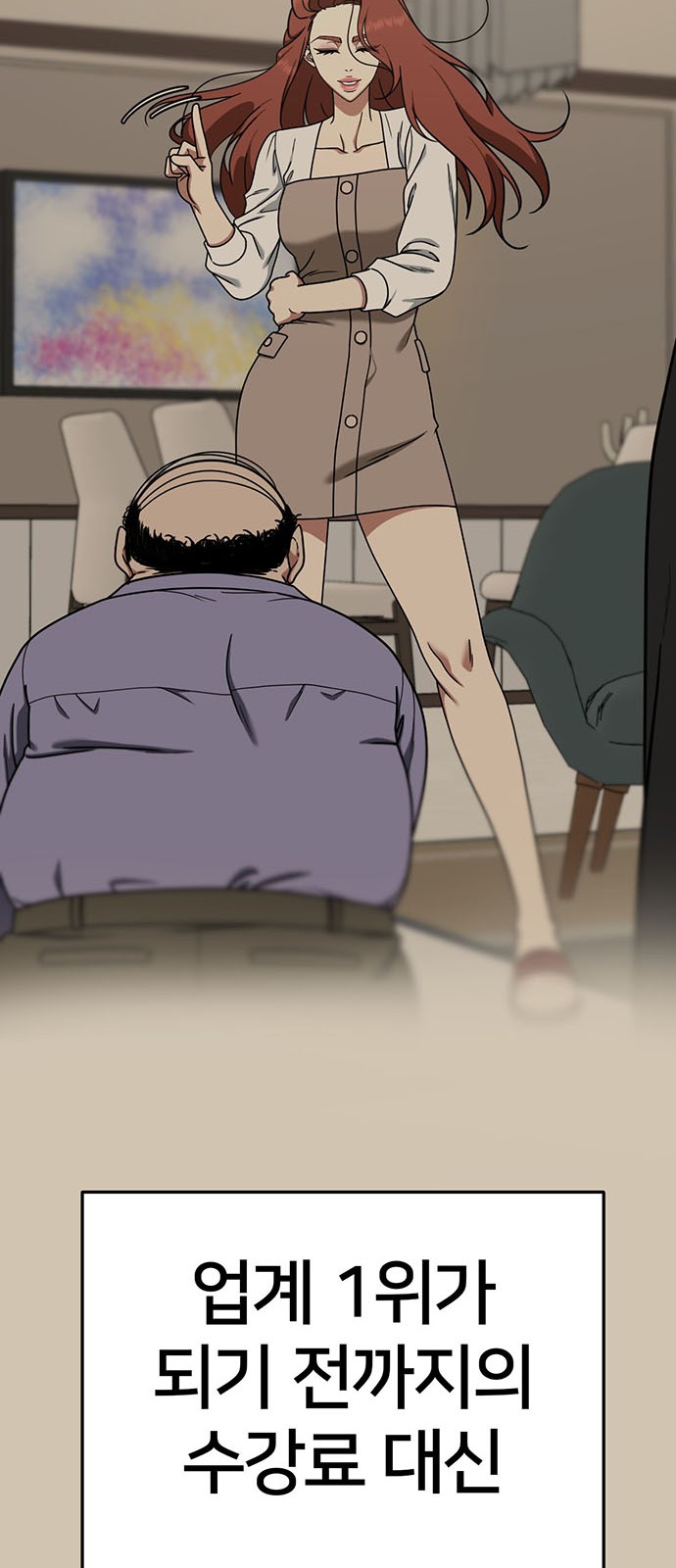 56 페이지