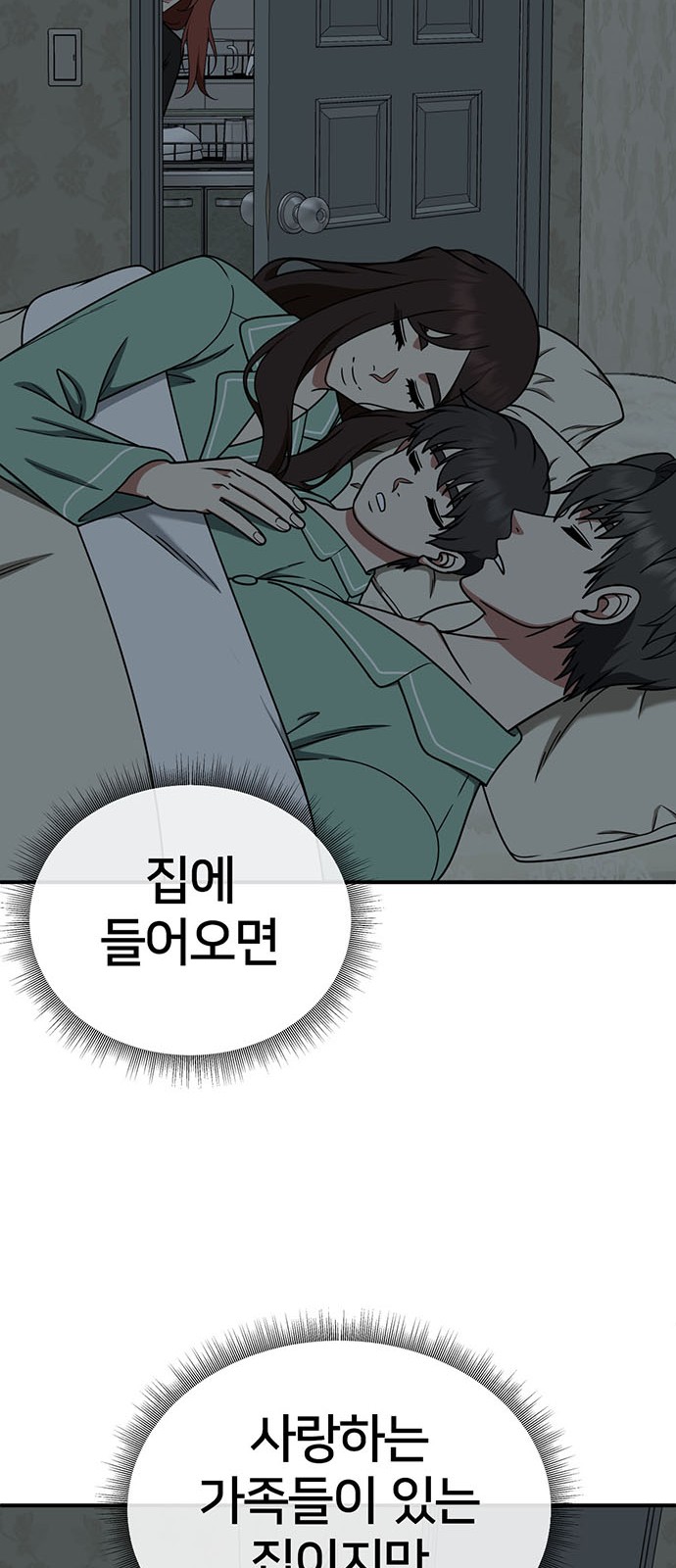 64 페이지