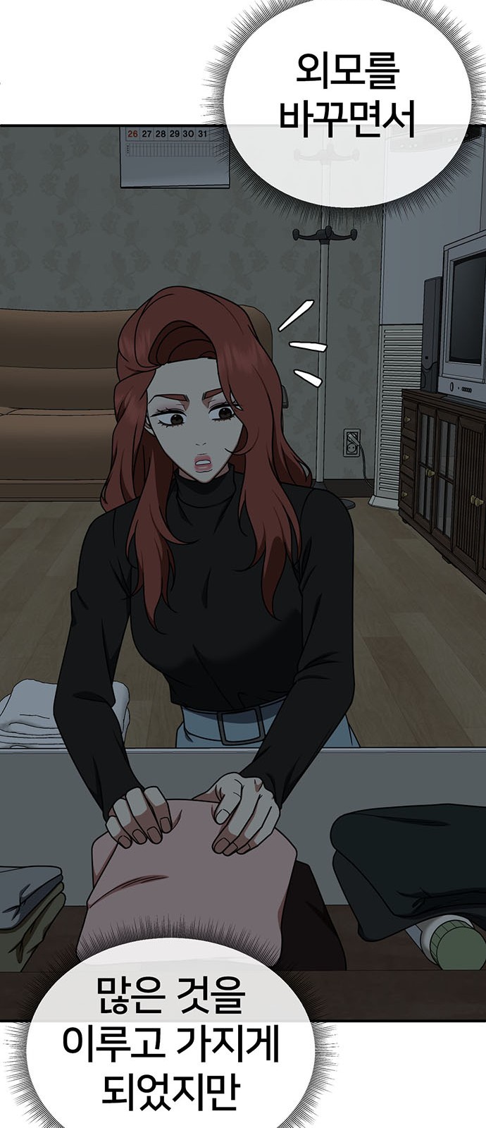 68 페이지