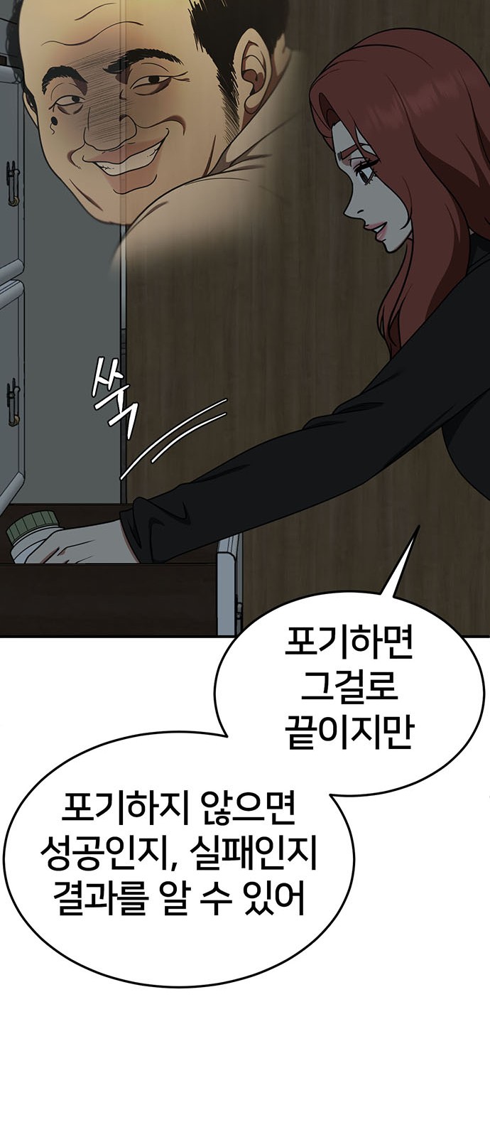 72 페이지