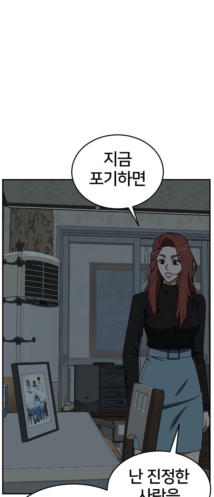 73 페이지