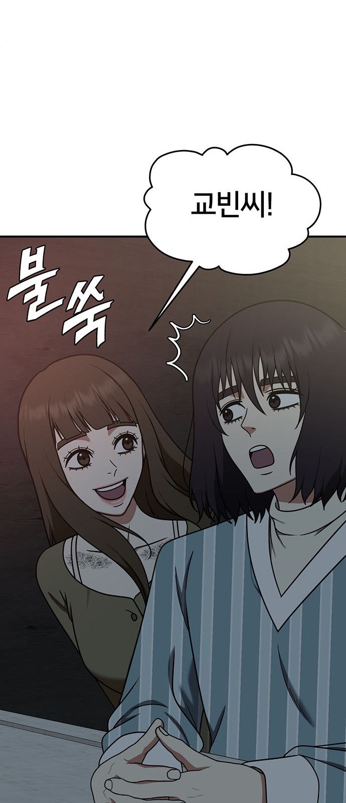79 페이지