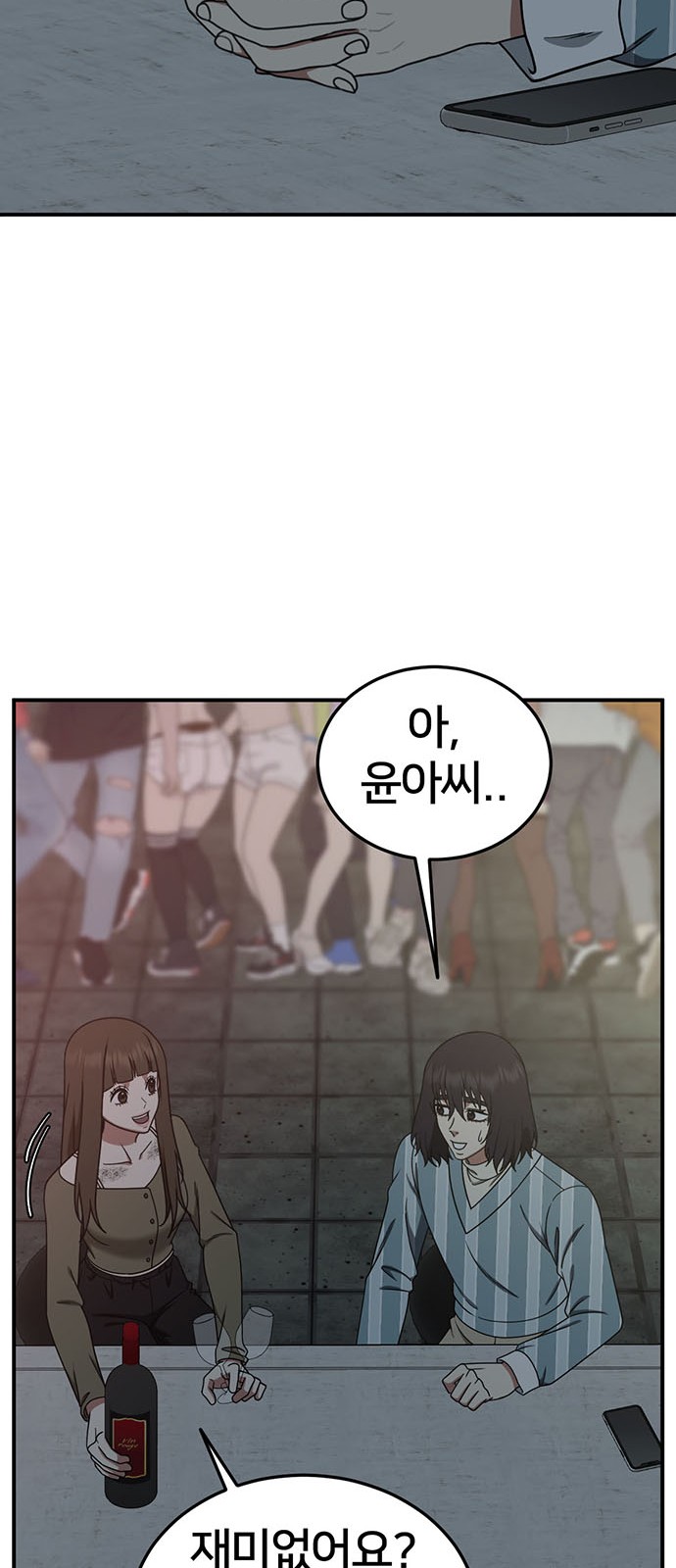 80 페이지