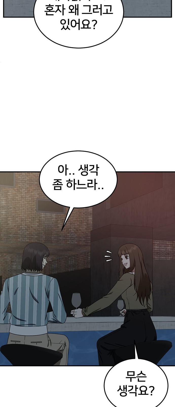 81 페이지