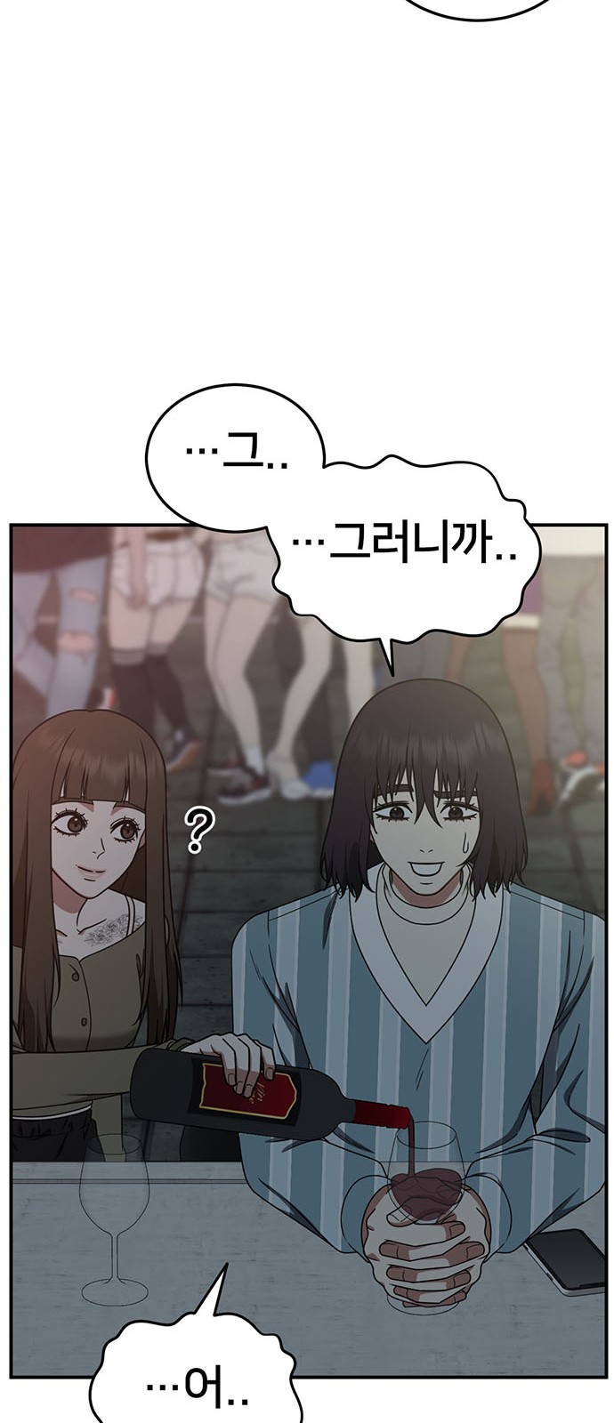 82 페이지