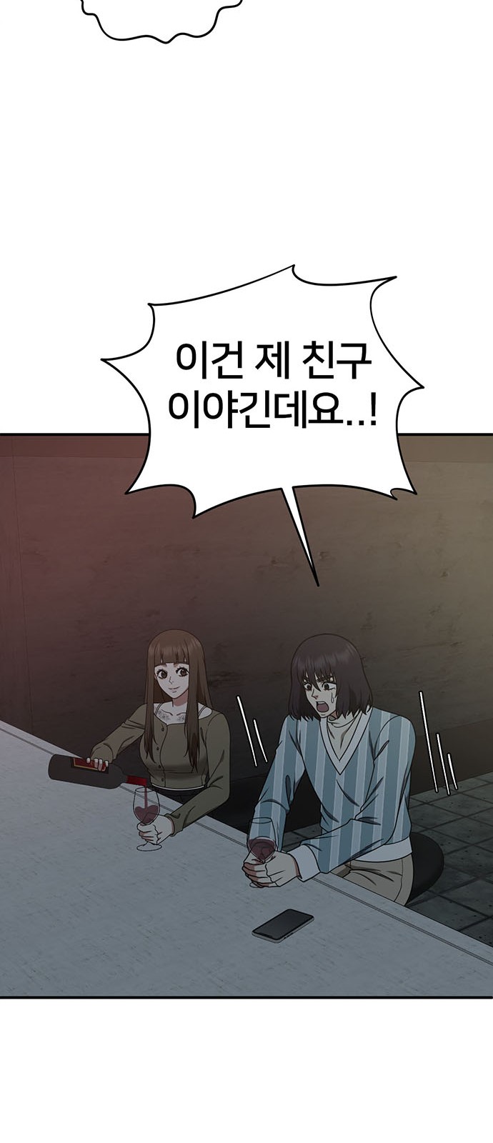 83 페이지