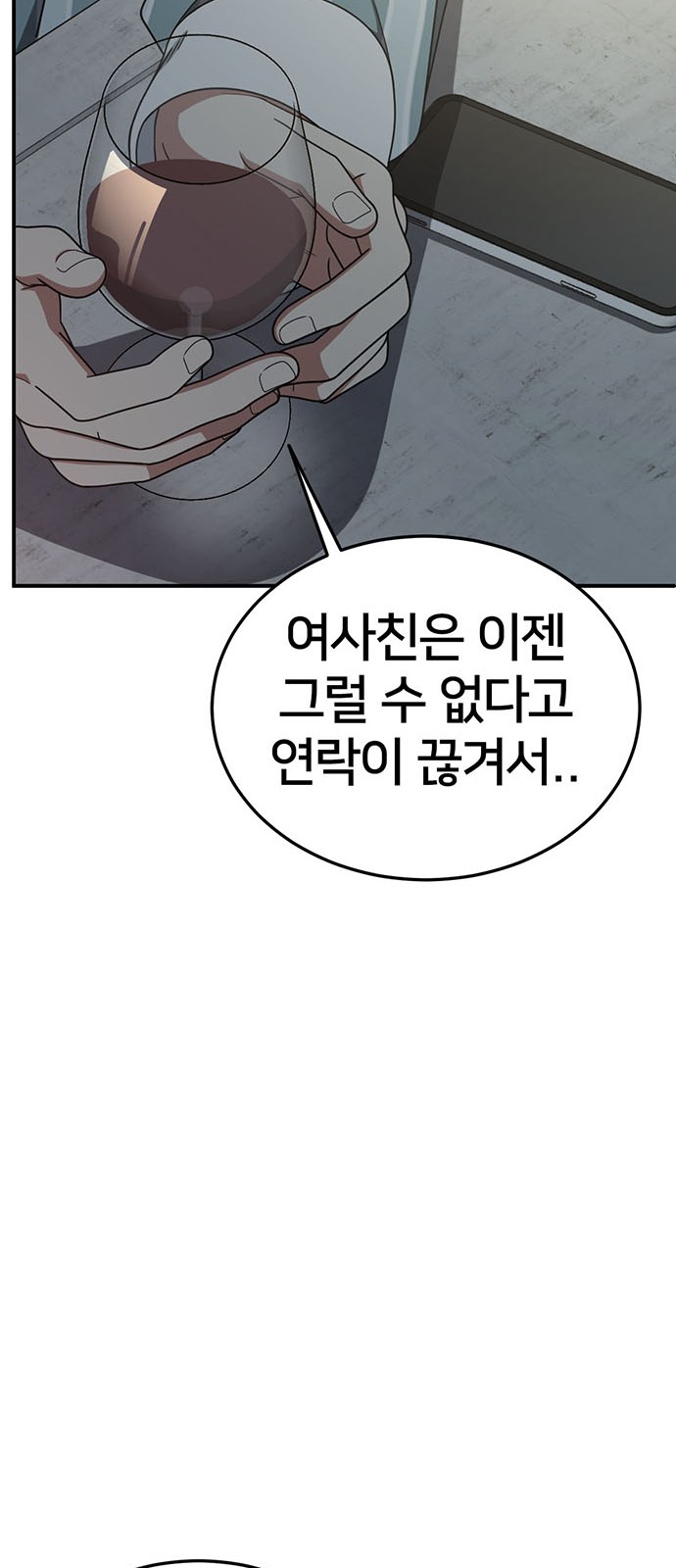 86 페이지