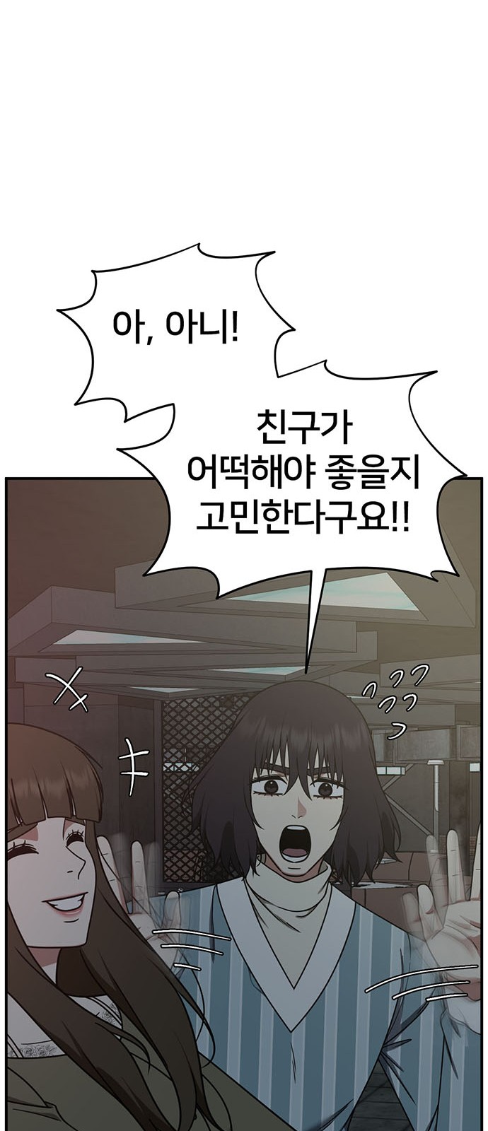 88 페이지