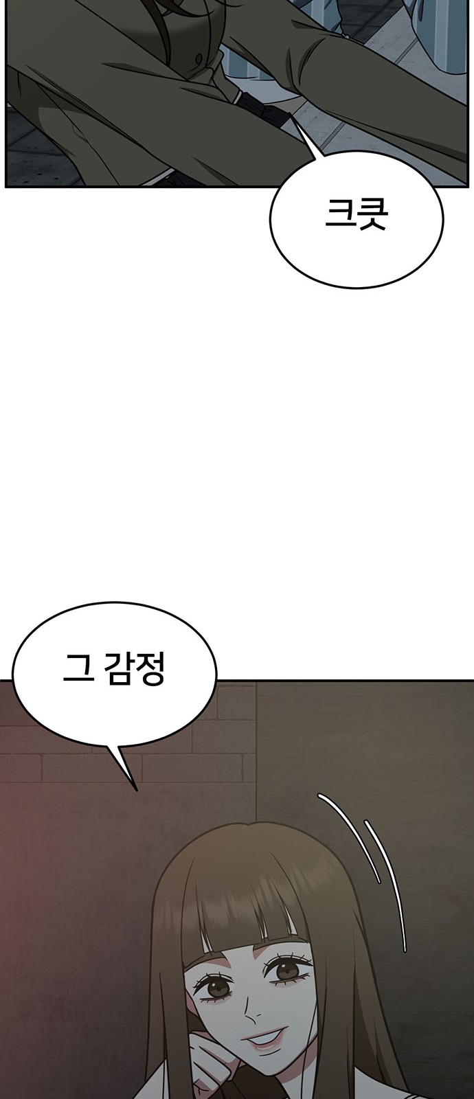 89 페이지