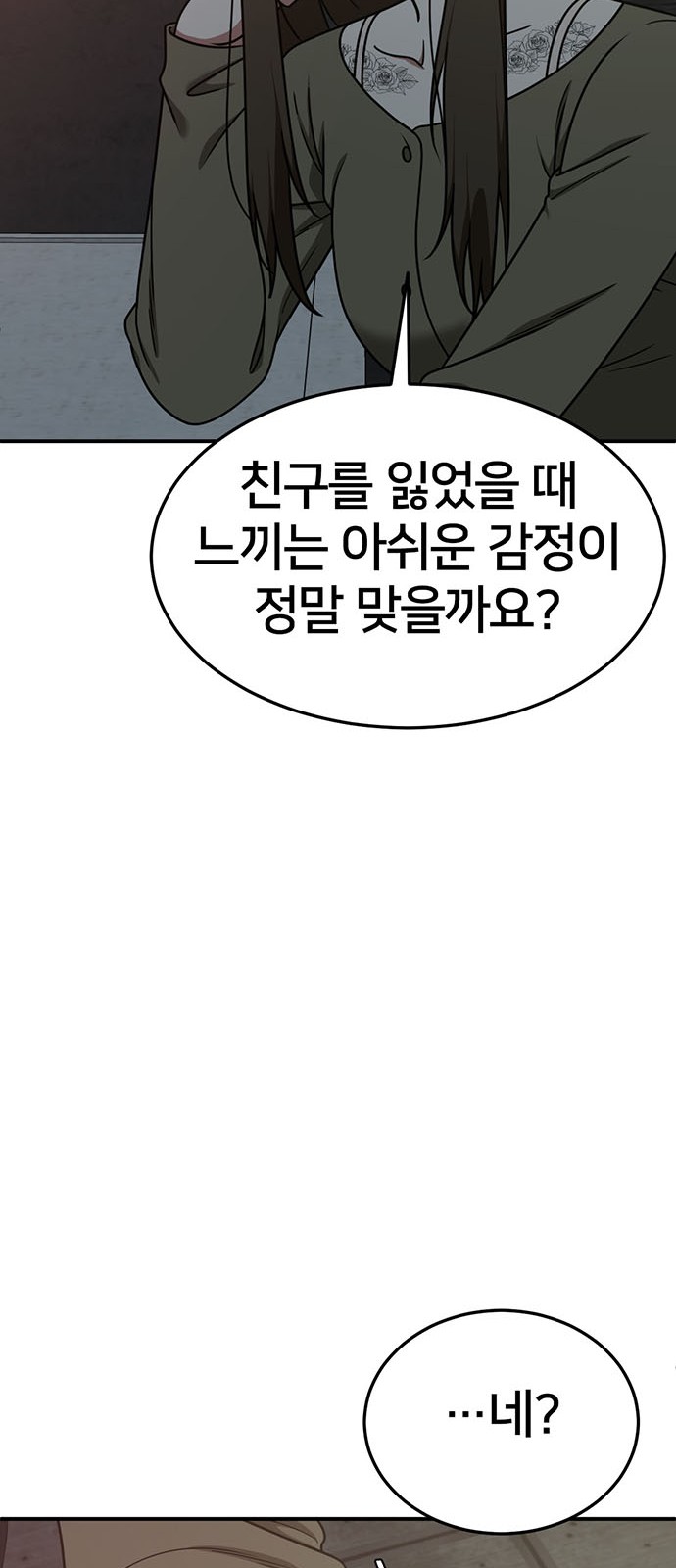 90 페이지