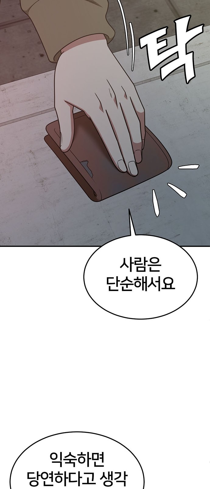 91 페이지