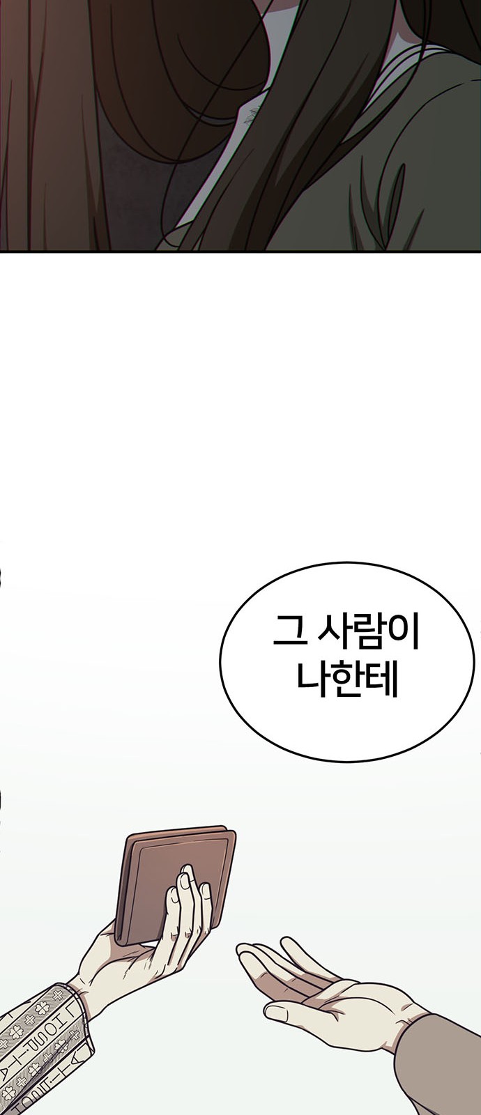 94 페이지