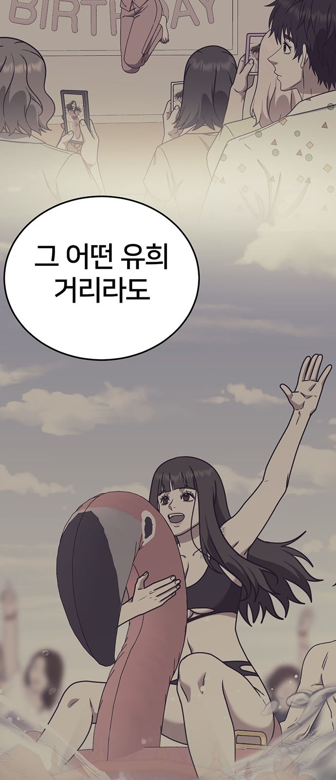 97 페이지